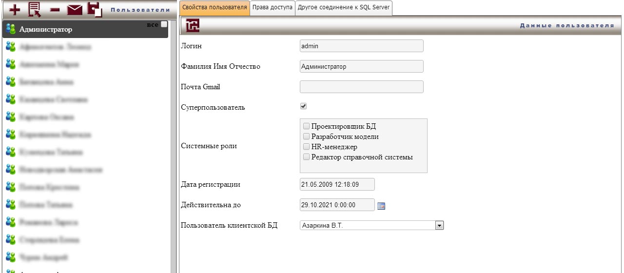 Чем открыть registry pol